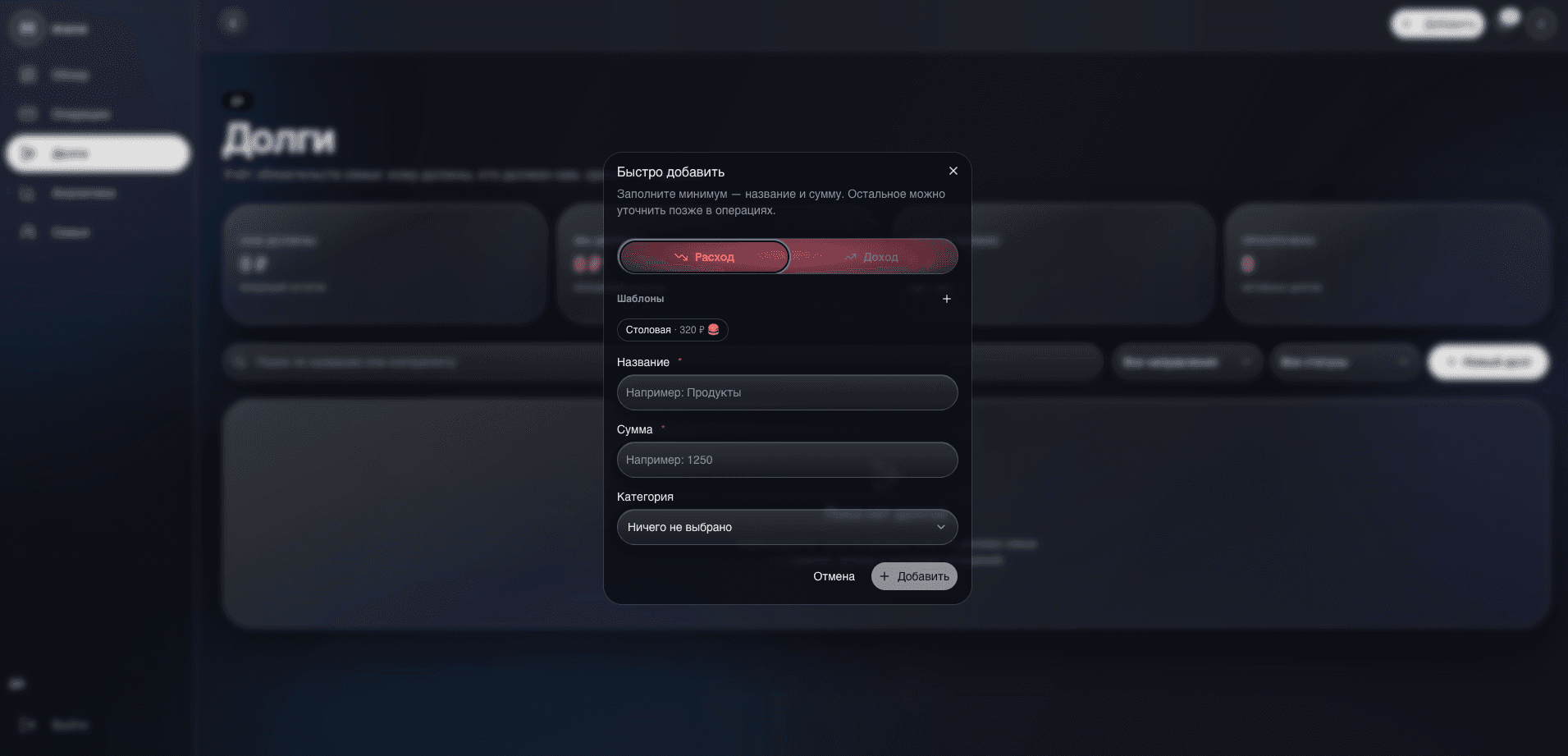 Adding an operation in mane