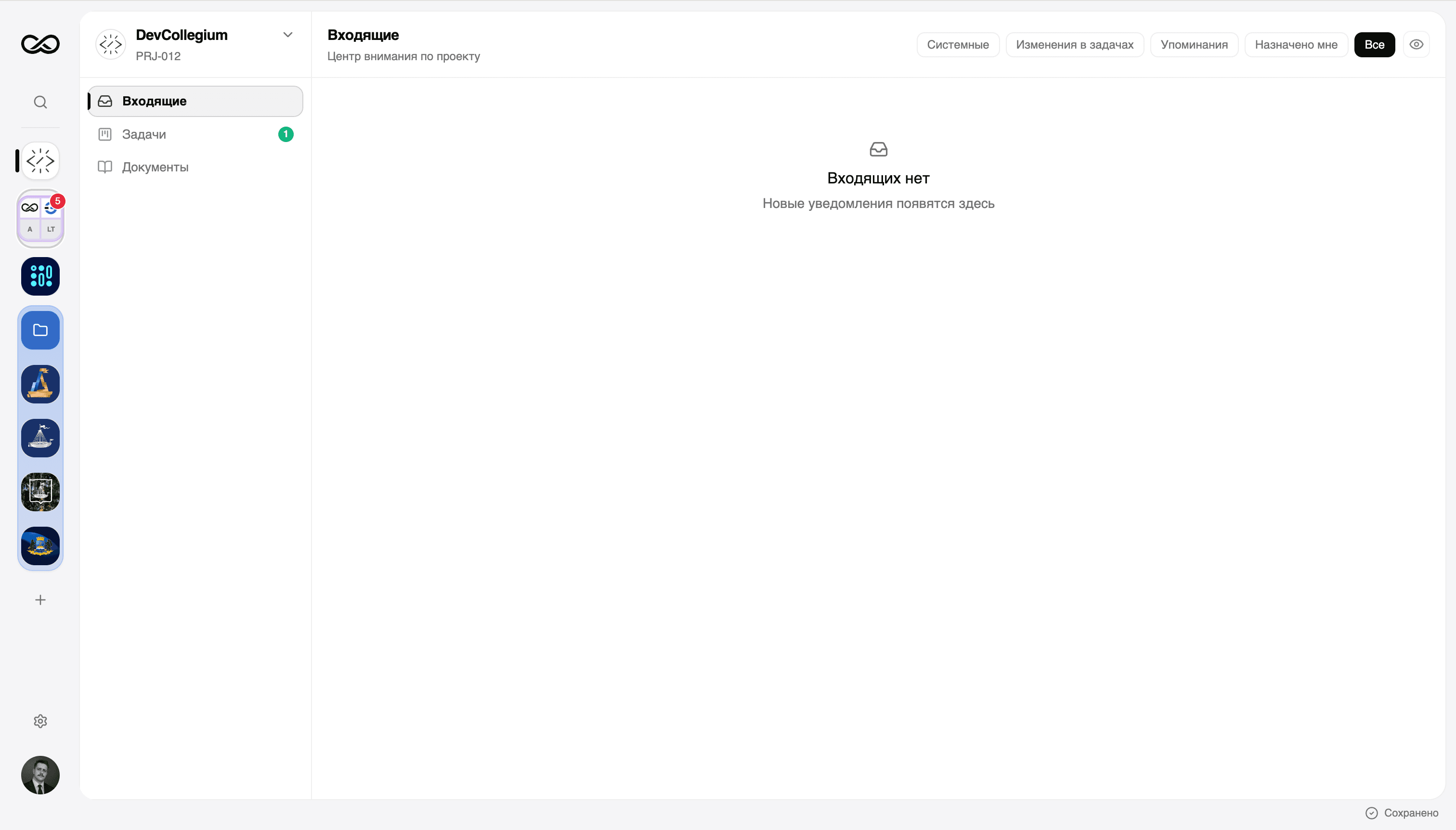 LeCord project inbox