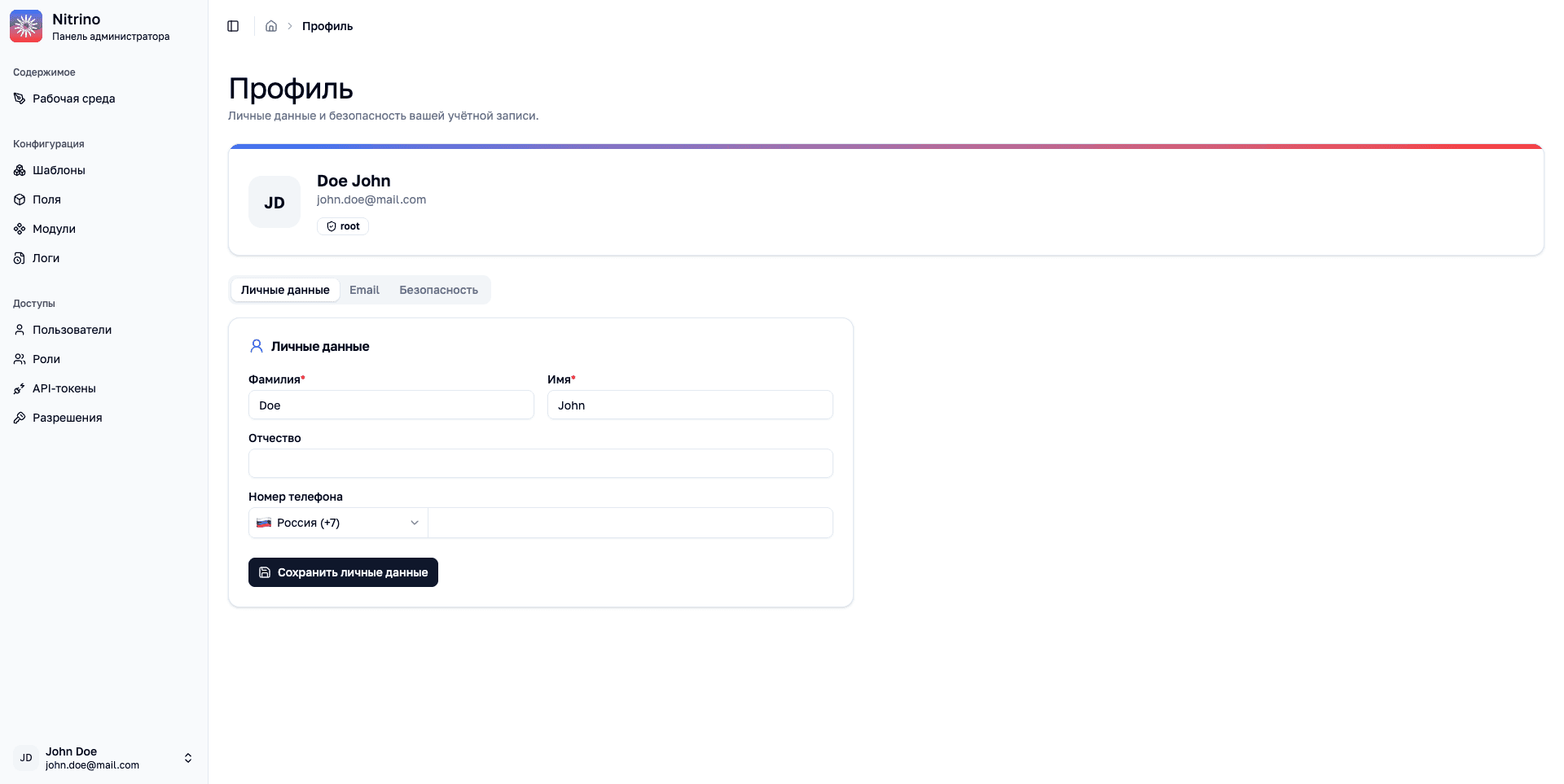 Nitrino profile with personal details, email, and security tabs