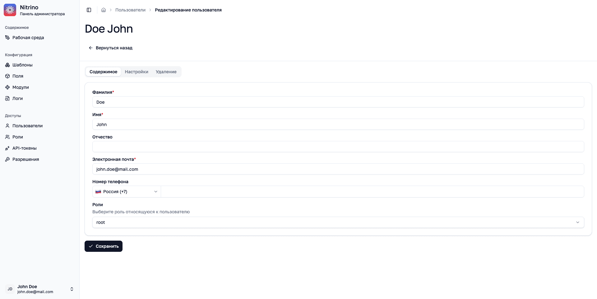Nitrino user account with contact details and role assignment