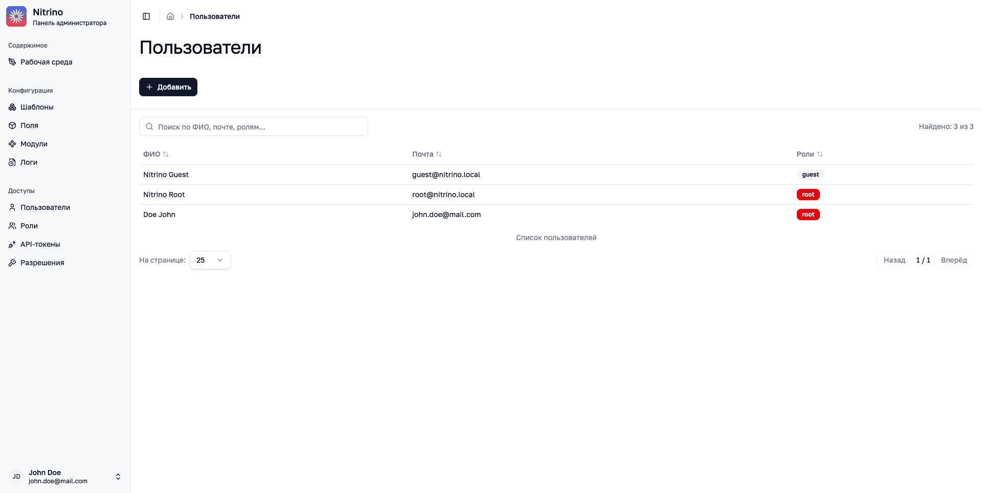 Nitrino user list with search by name, email, and role